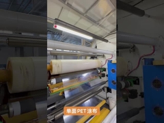 شريط الحيوانات الأليفة من جانب واحد